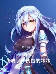 花阴 cg