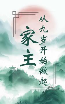 我的万界之旅从四合院开始