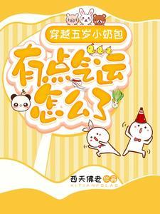 开局在出租屋里捡到一个亿免费阅读