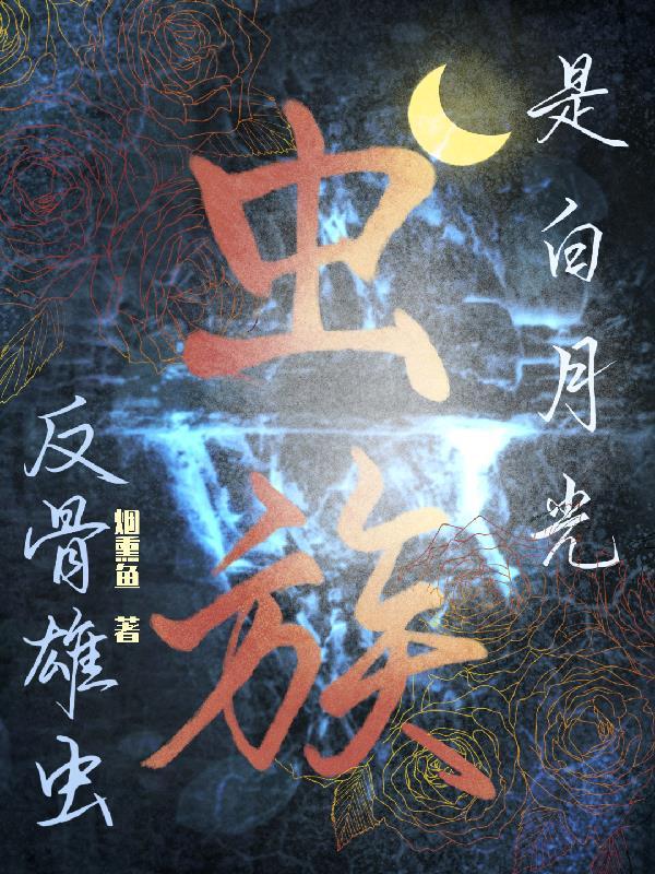 开局在出租屋里捡到一个亿 第568章