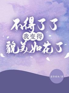 我不曾爱过你