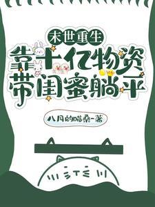 古墓惊心