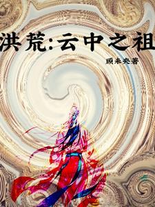 免费阅读宠妃