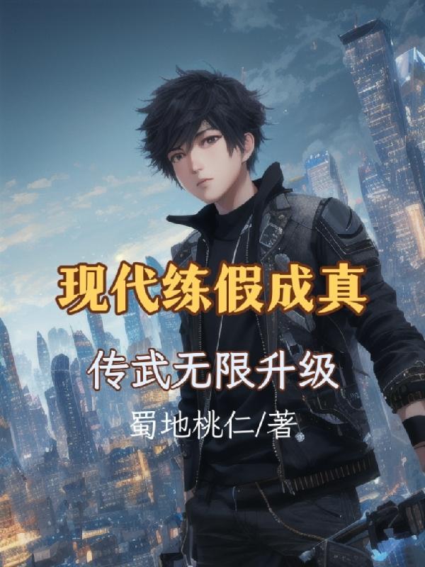 遥远的路程永无尽头