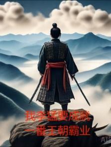 特种兵王之灵武战神