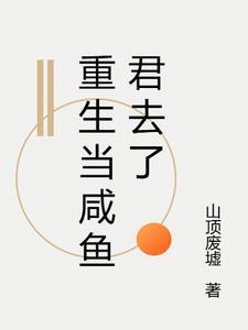 女特务真是蛇蝎心肠