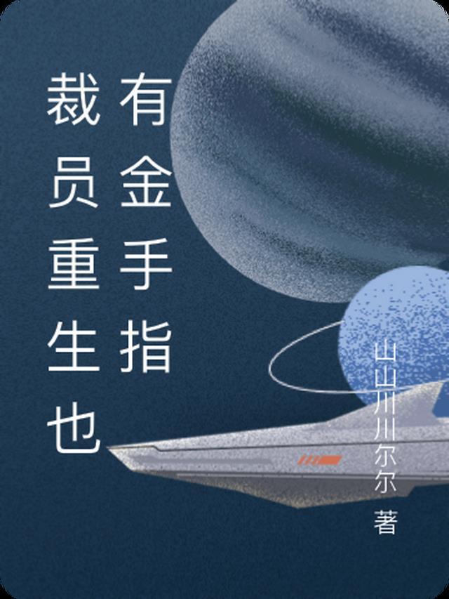 天庭第一次派谁来抓孙悟空