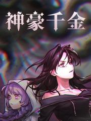 天庭真的打不过孙悟空吗