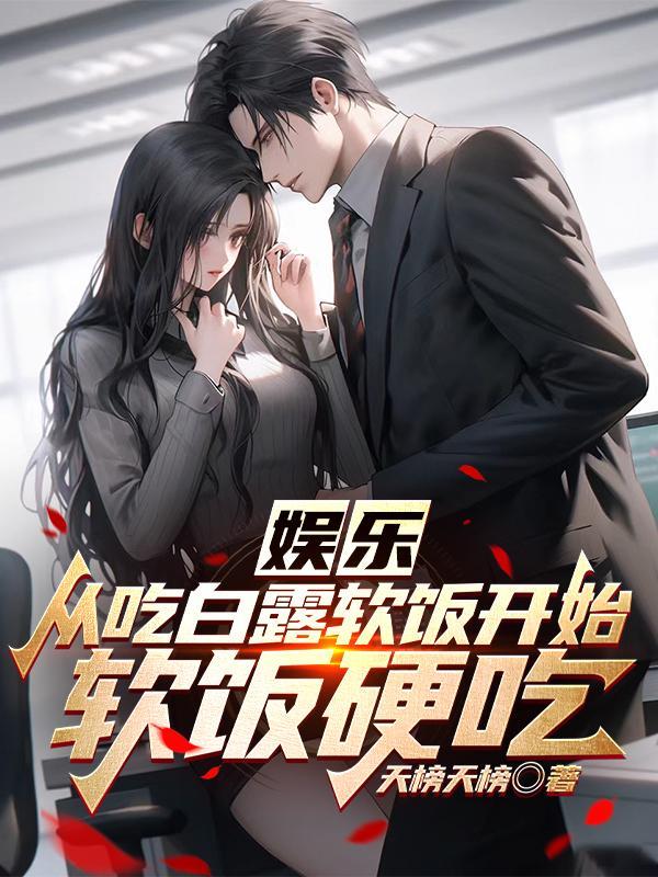 天庭第一是谁