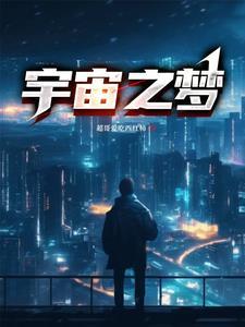 杀人逃亡，被豪门认回后杀疯了！