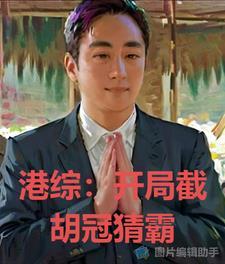 穿越之有条件的暴富