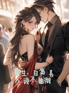 迷雾重重：无处可逃