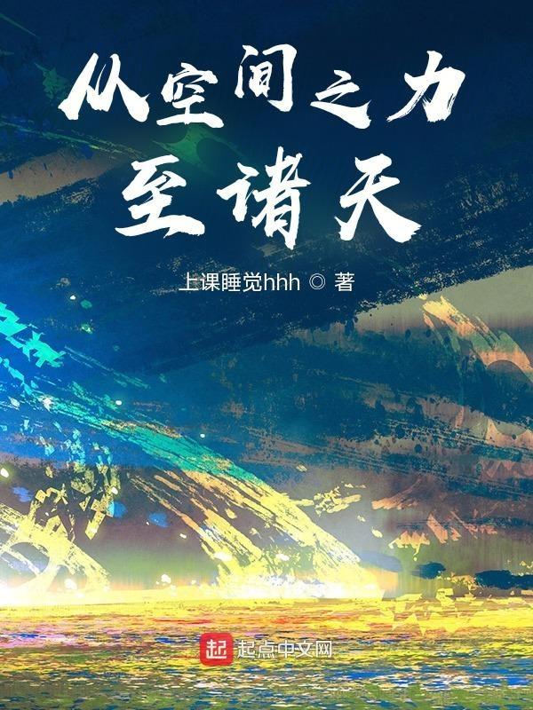 区区八十亿人
