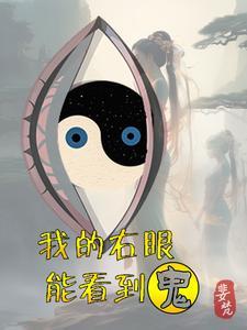污蔑我，叛出家族，你们后悔啥？