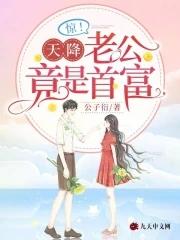 开局表白美女师尊漫画免费阅读