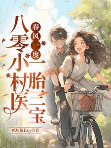 不死少年