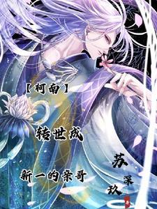 流落荒岛开局救了两个美女TXT