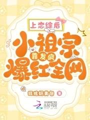 流落荒岛开局救了两个美女免费阅读
