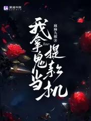 修神破天