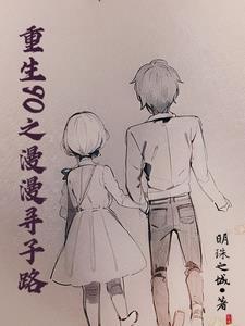 修仙破碎是什么意思