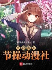 我在诸天群里成了键盘侠
