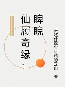掉在地上的月亮