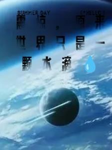 我选择横练无敌