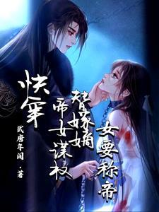 转生异界精灵魔女