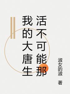 仙尊免费阅读