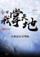 上大学，发现高冷学姐心里都是我