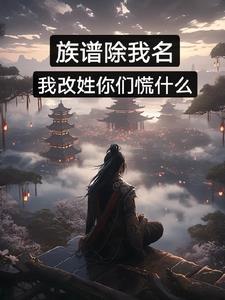 最强寸止 rmvb