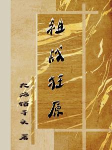 分手我提的
