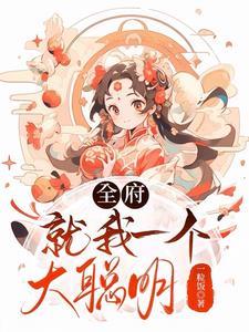女侠女斗