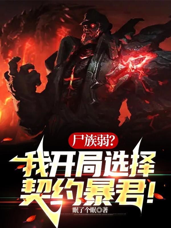 梦幻旅程