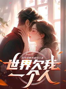 上流假象免费阅读全文