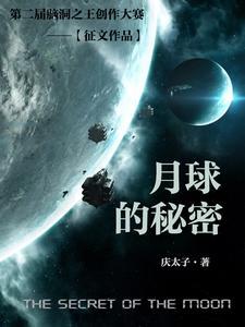 上流假象笔趣阁