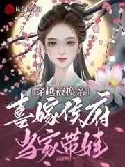 重回七零，退婚后把高冷糙汉撩爆了