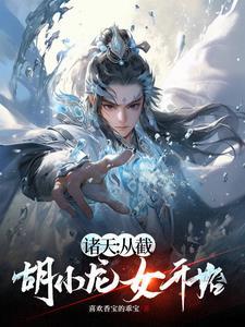 杀我神技