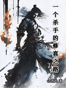 守村人
