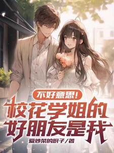 守村人棺中妻百度百科