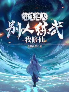 棺中妻结局