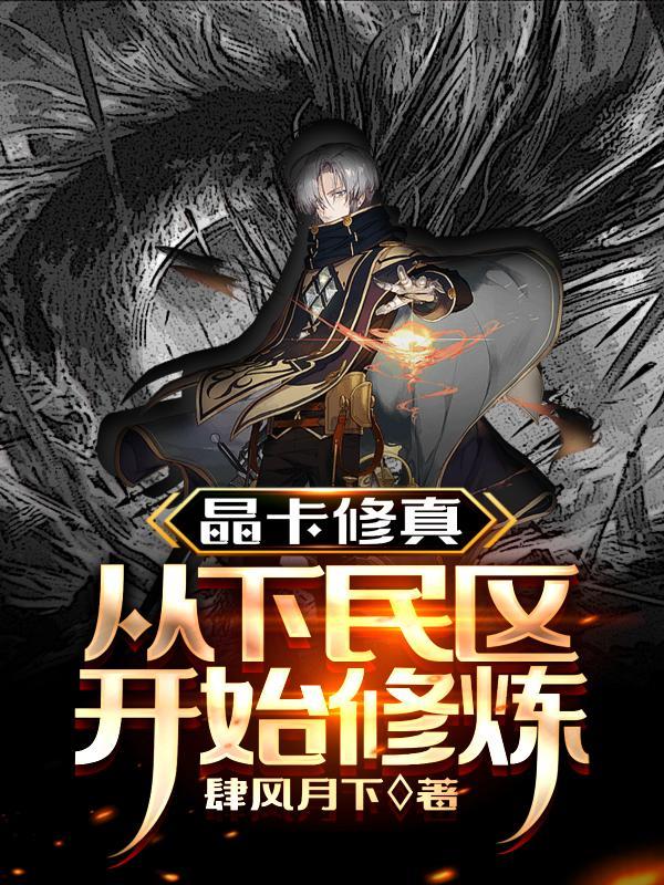 重生变成大佬的