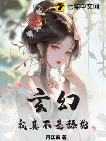 大佬重生变美女是什么电影