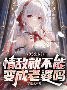 穿越文娱世界