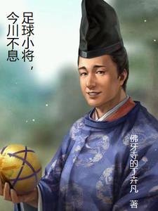 穿越 文娱