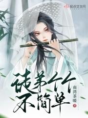 官者：忠天下，忠人民