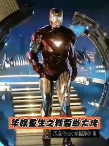 龙王婿萧战