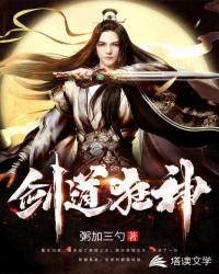 战王王妃求下堂