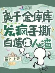 娇娘忤怍