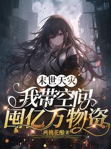仙路三部之热血归途